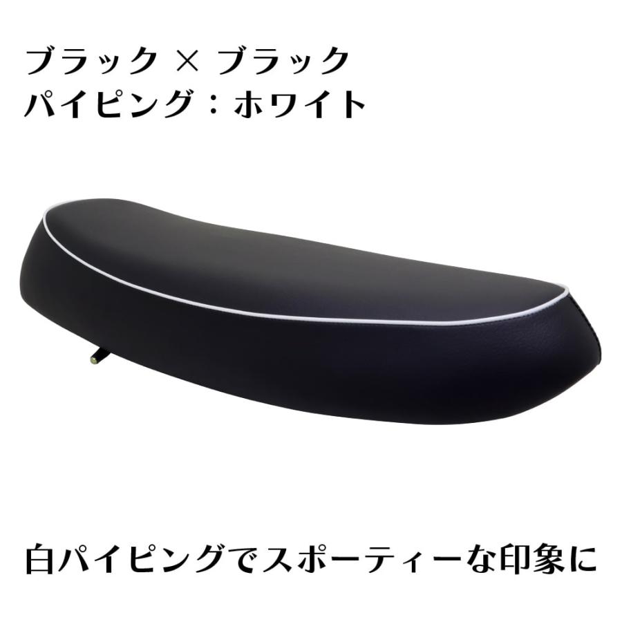 スーパーカブ ダブルシート 70cm W-BL-70 デラックス スタンダード