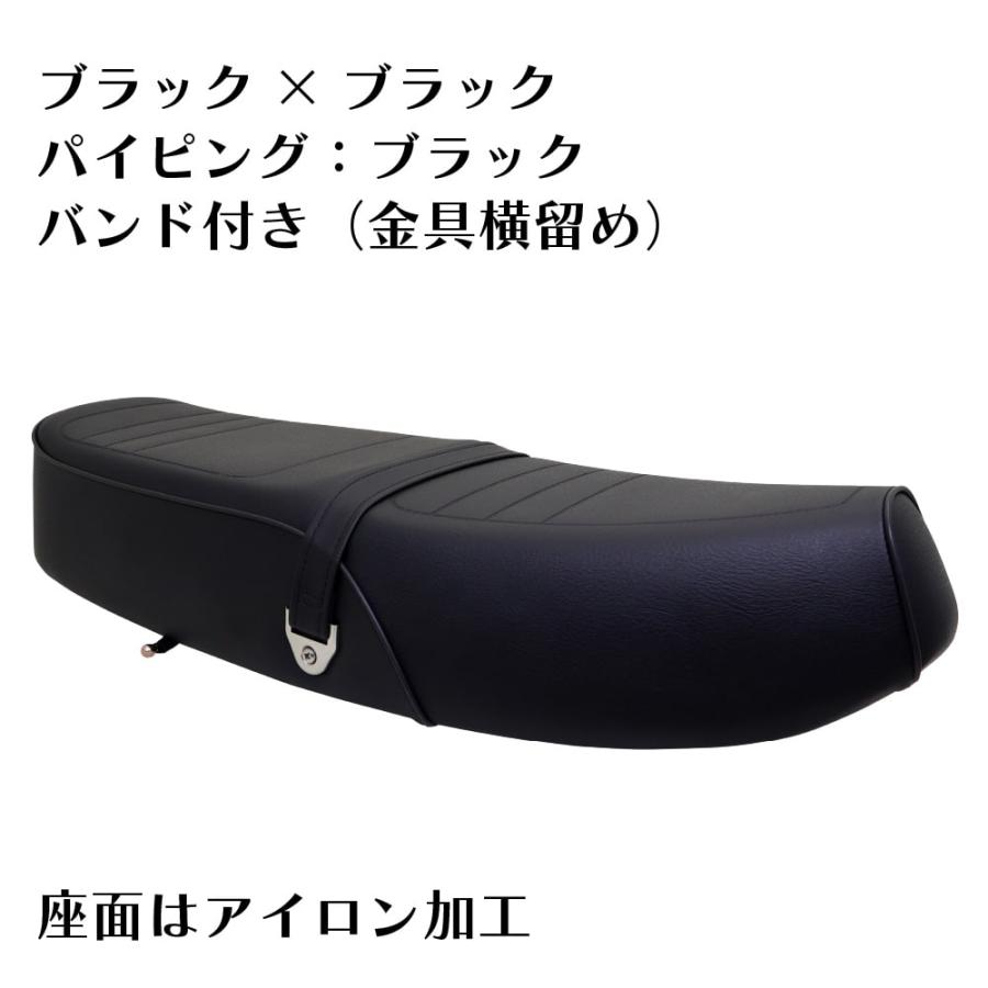 スーパーカブ ダブルシート 70cm W-DD-70 デラックス スタンダード