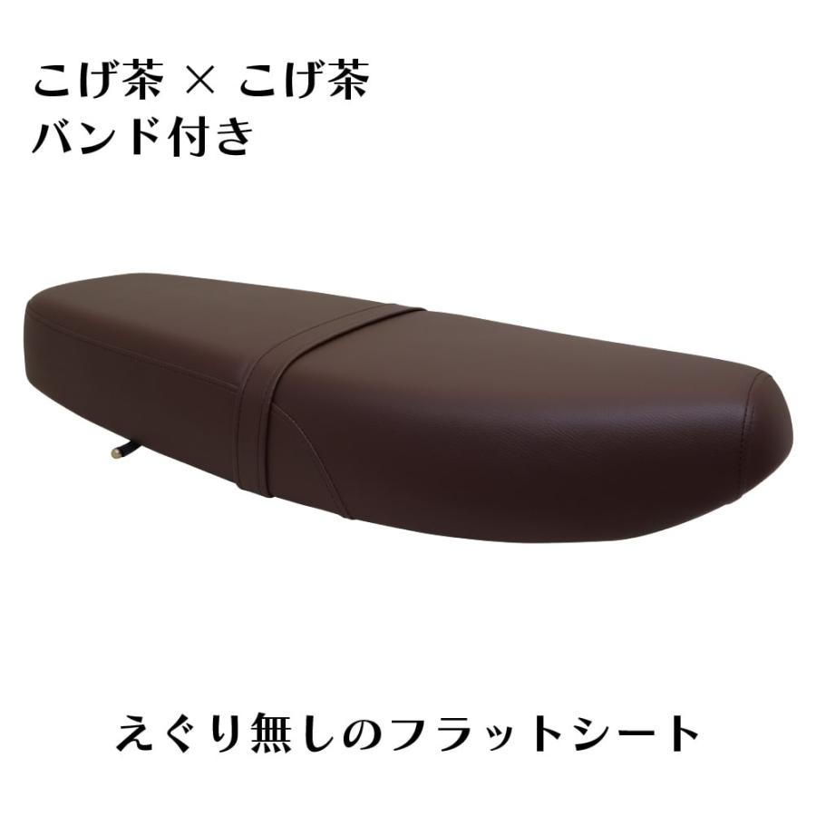 スーパーカブ ダブルシート 70cm W251 デラックス スタンダード