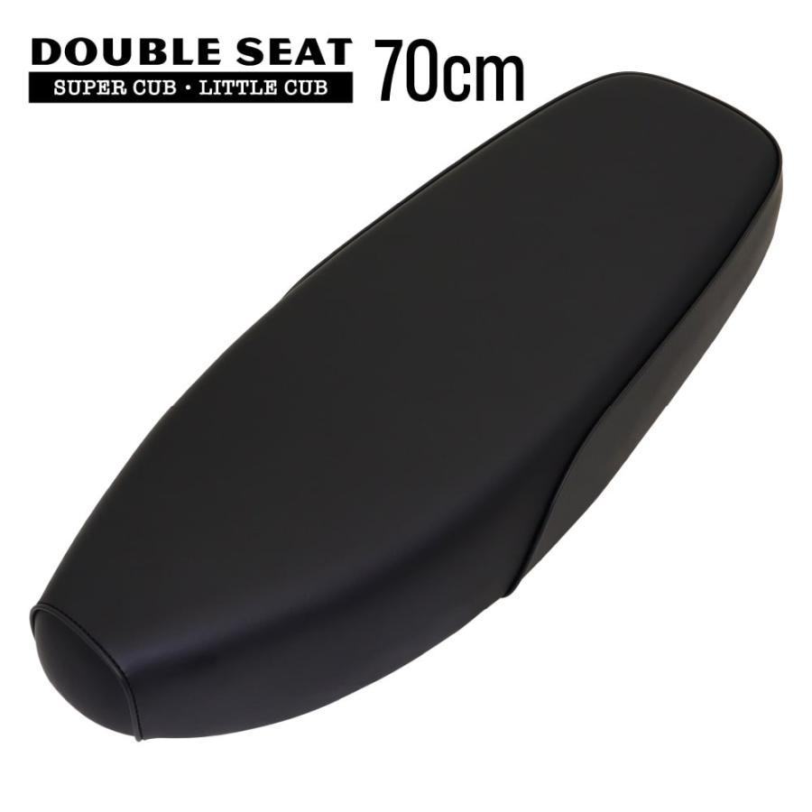 スーパーカブ ダブルシート 70cm W253 デラックス スタンダード