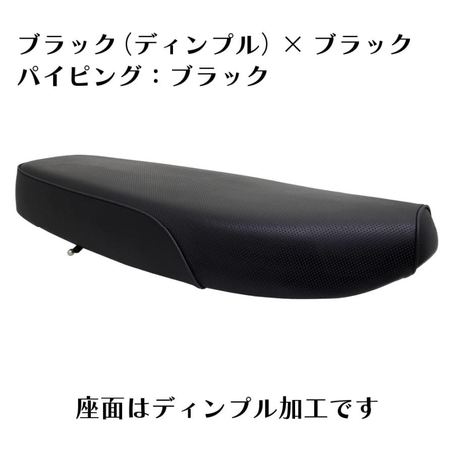 スーパーカブ ダブルシート 70cm W253D デラックス スタンダード