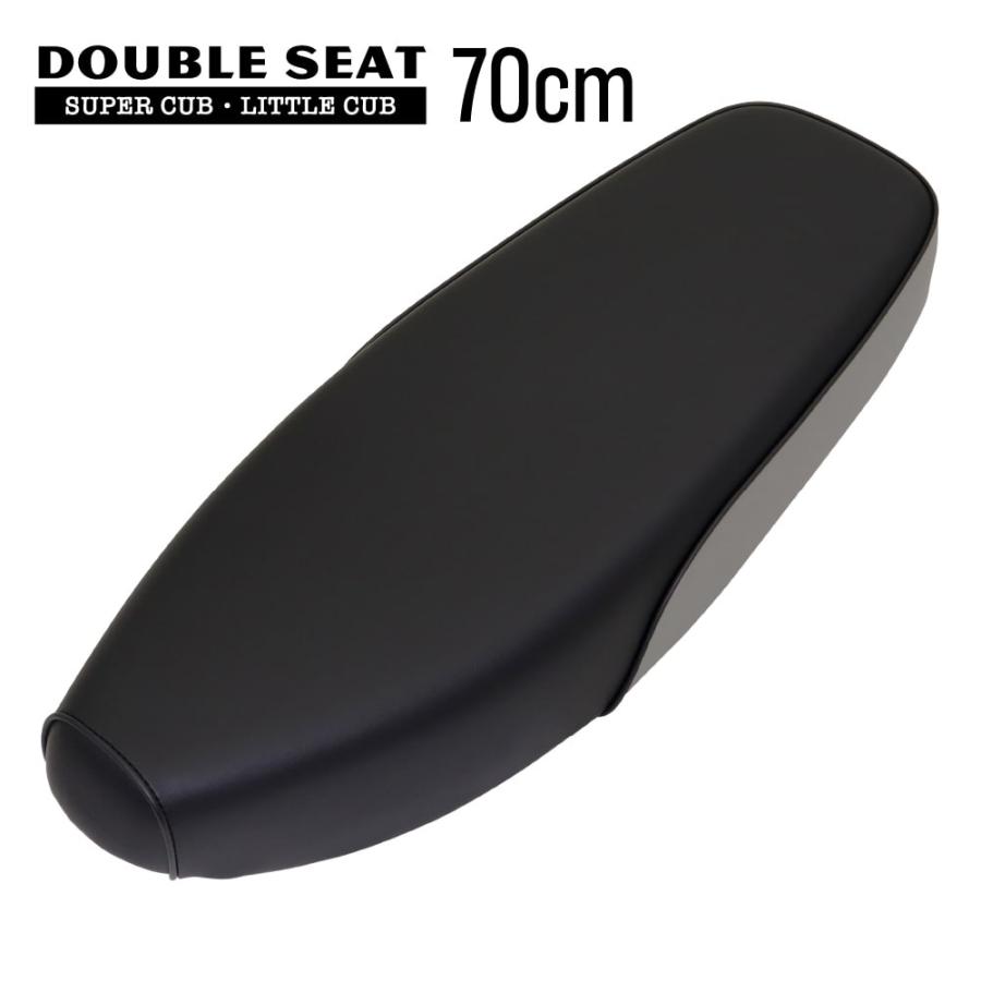 スーパーカブ　プレスカブ　リトルカブ　AA01 ダブルシート スーパーカブ ダブルシート 66cm W11D C50 C90 C70 AA01 HA02