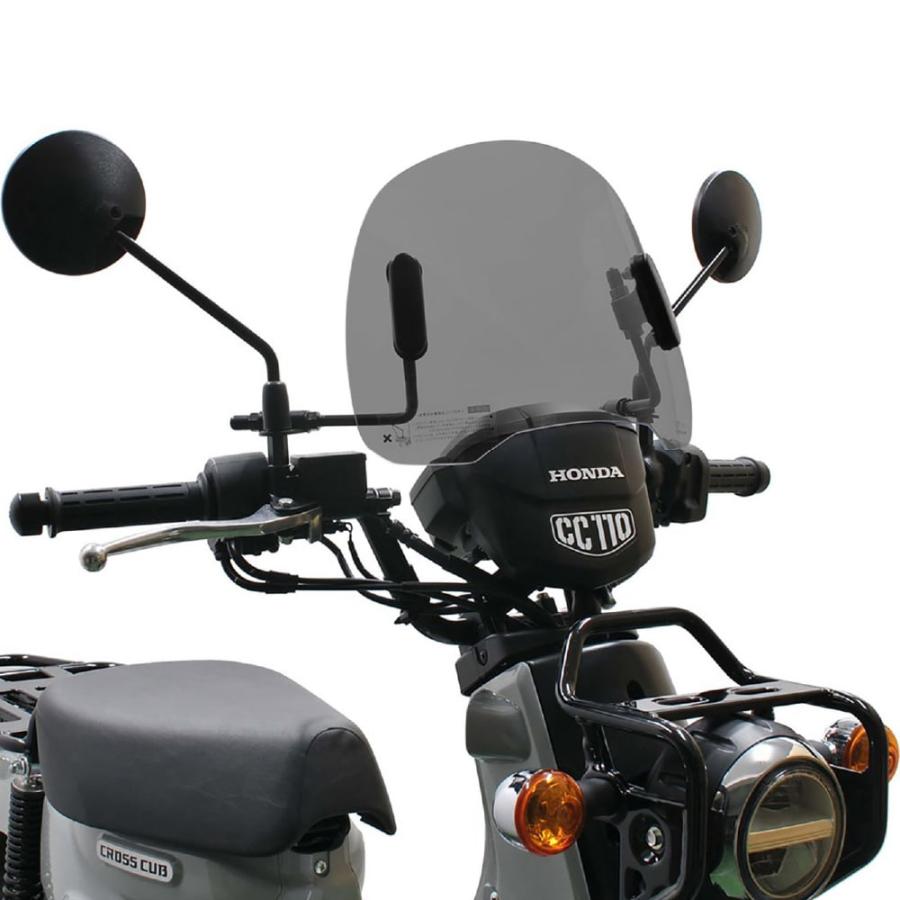 アウトスタンディング ショートバイザー ホンダ クロスカブ JA60専用