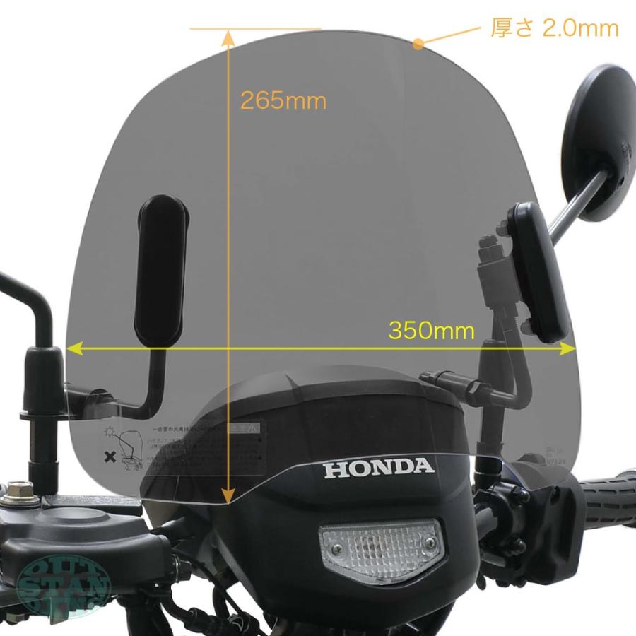 アウトスタンディング ショートバイザー ホンダ スーパーカブ PRO JA61