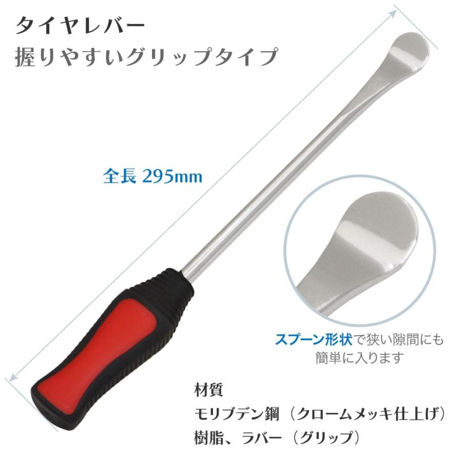 タイヤレバー リムプロテクター 6点セット バイク 自転車 タイヤ ホイール 交換 脱着 専用工具 |  | 01