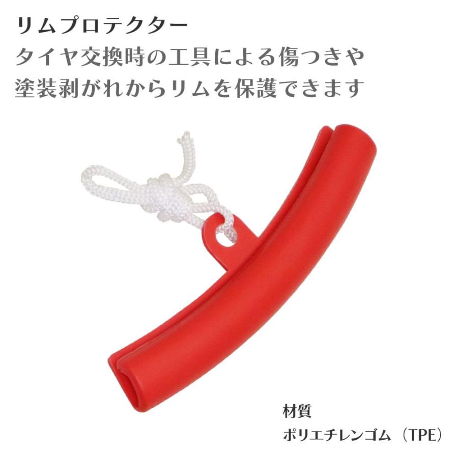 タイヤレバー リムプロテクター 6点セット バイク 自転車 タイヤ ホイール 交換 脱着 専用工具 |  | 02