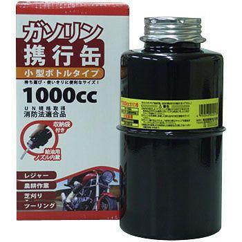 ガソリン携行缶 1000cc BT-1000 : アウトスタンディングMC 2nd - 通販