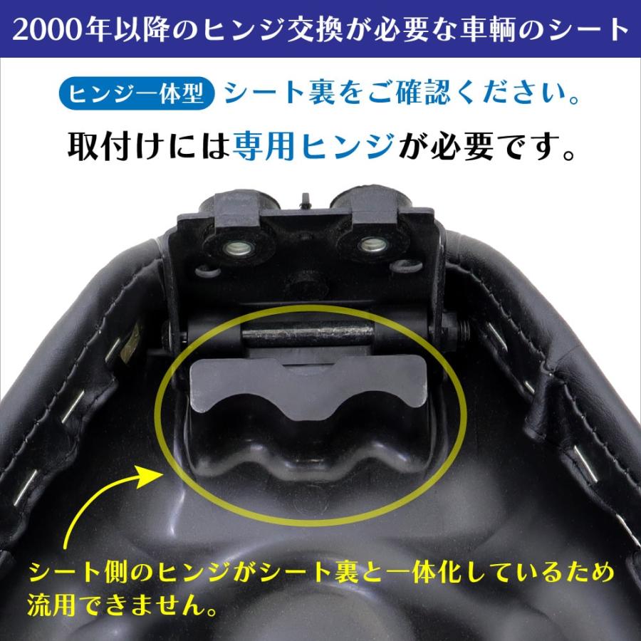 ホンダ カブ用シートヒンジ Y-01 シートステー C50 C70 C90 AA01 HA02 