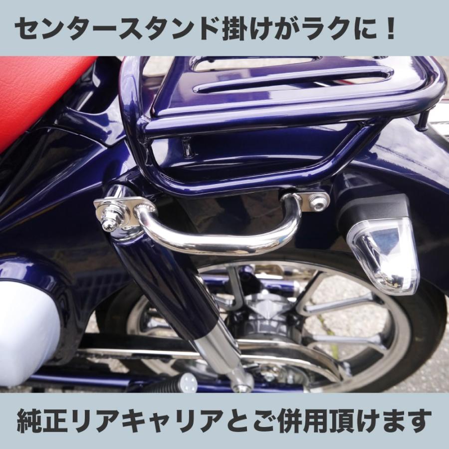 ステンレス サイドグリップ 左用 スーパーカブ125 C125 JA48 JA58 JA7