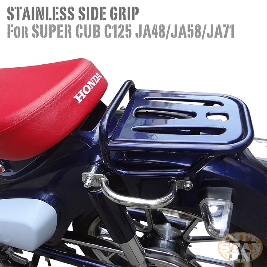 スーパーカブ　リア周り　サイドスタンド付き　ジャンク ステンレス サイドグリップ 左用 スーパーカブ125 C125 JA48 JA58 JA7