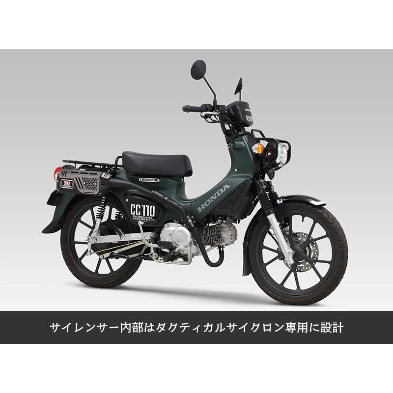 ヨシムラ 機械曲Tacticalサイクロン 政府認証 110A-46E-C4510