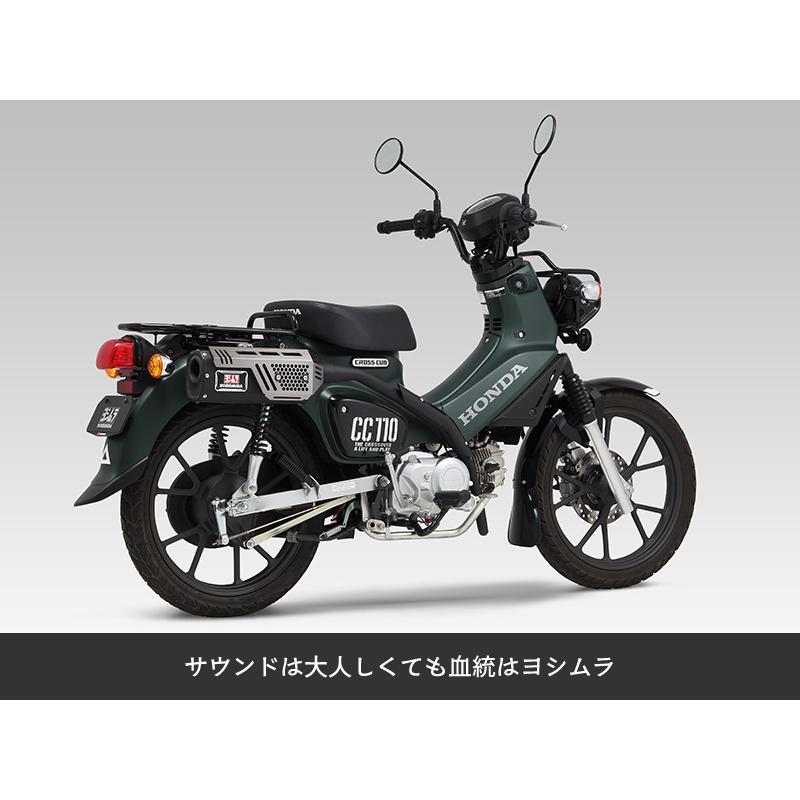 ヨシムラ　ＧＰマグナムサイクロン(アップタイプ) クロスカブ１１０　JA60 ヨシムラからクロスカブ110用「機械曲 GP-MAGNUM サイクロン