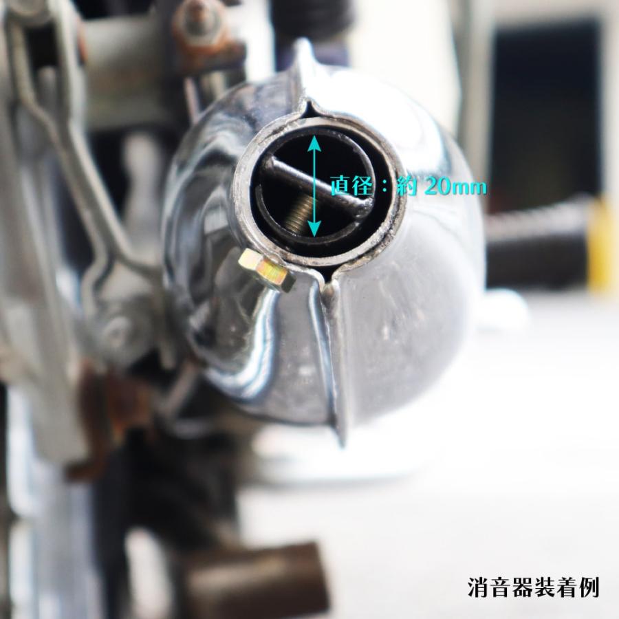ホンダ スーパーカブ C50 C70 C90 リトルカブ モナカマフラー用 消音器