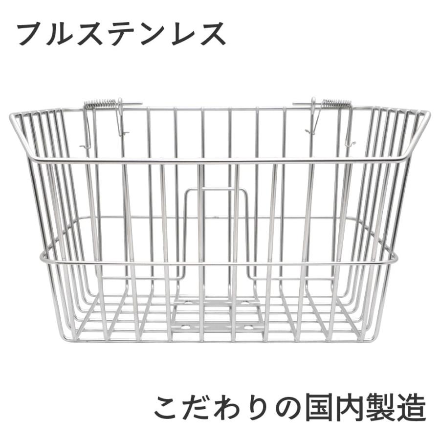 アウトスタンディング A-08改 ステンレス フロントバスケット