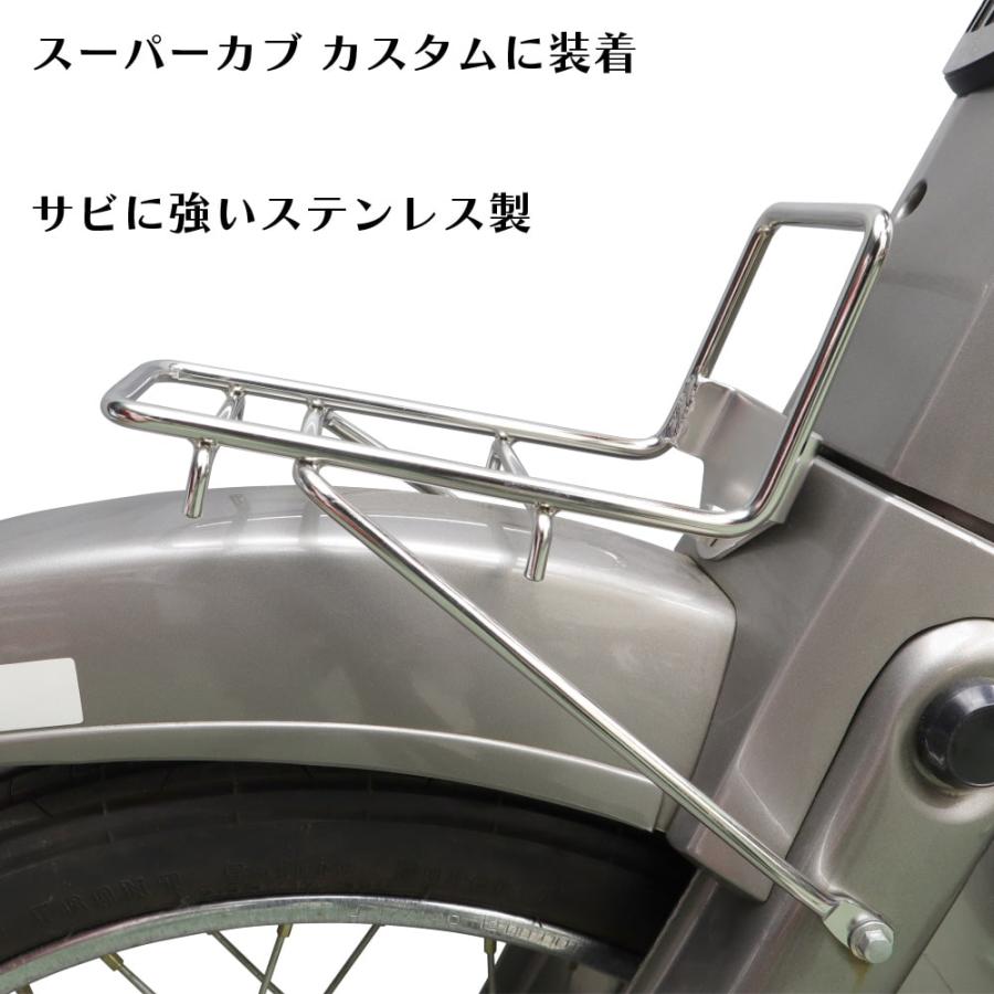 カブ用　社外前カゴ、キャリア、スタンドセット クロスカブ スーパーカブ フロントキャリア ボックス ブラック