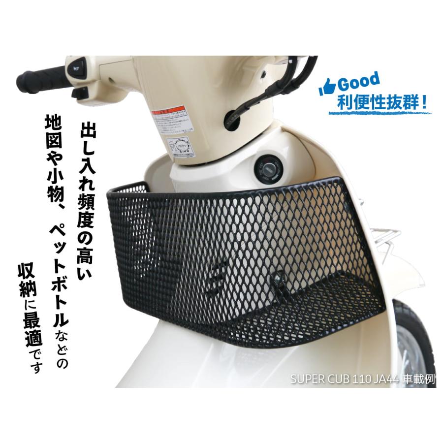 ホンダ スーパーカブ JA59 JA44 JA42 AA09 AA07 JA76 JA77 JA61専用