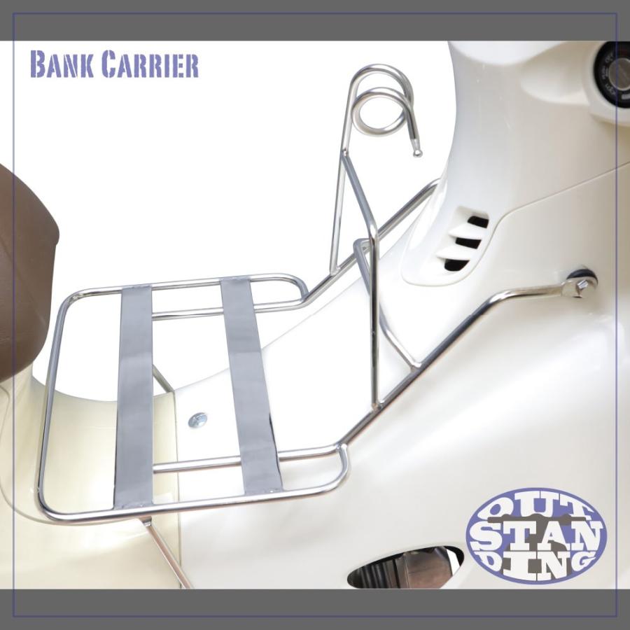 ホンダ スーパーカブ 50 110 PRO クロスカブ バンクキャリア JA45 JA44