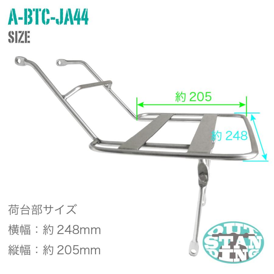 ホンダ スーパーカブ 50 110 PRO クロスカブ 弁当キャリア JA45 JA44 JA42 AA09 AA07 JA59 JA60用 センターキャリア ステンレス製｜outstanding｜07