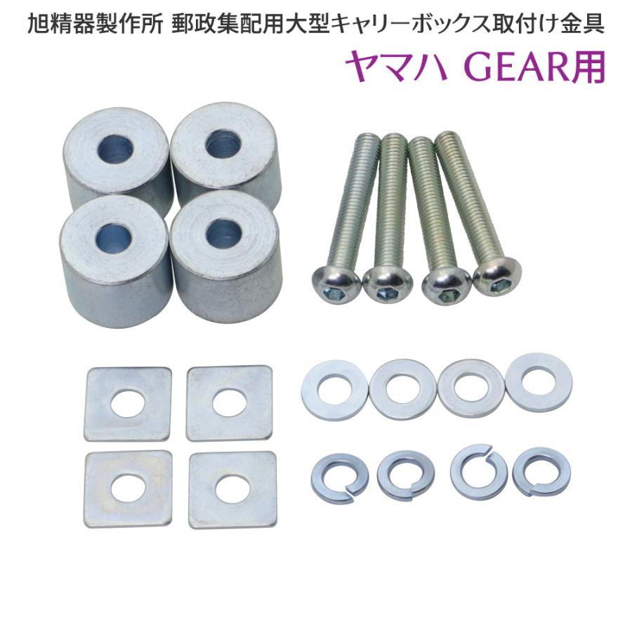 旭精器製作所 af 郵政集配用大型キャリーボックス 郵政ボックス ヤマハ