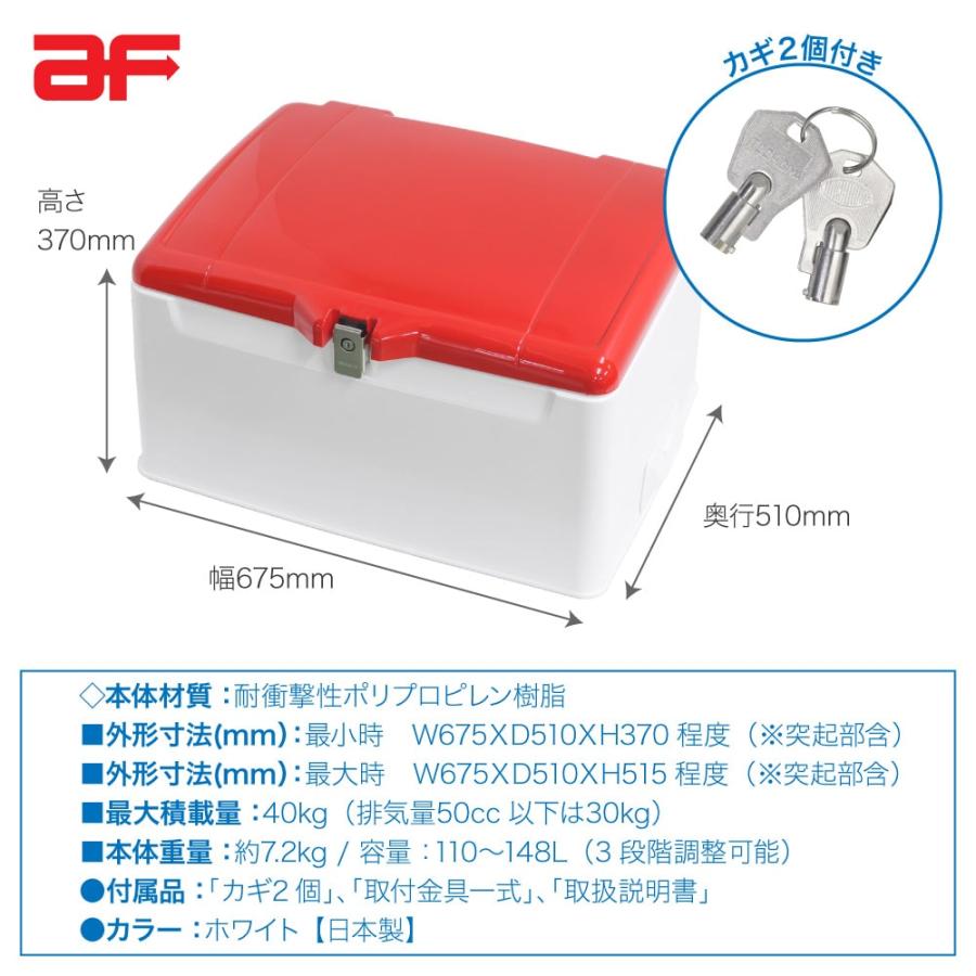 旭風防 旭精器製作所 集配用大型キャリーボックス 白 ふた塗装