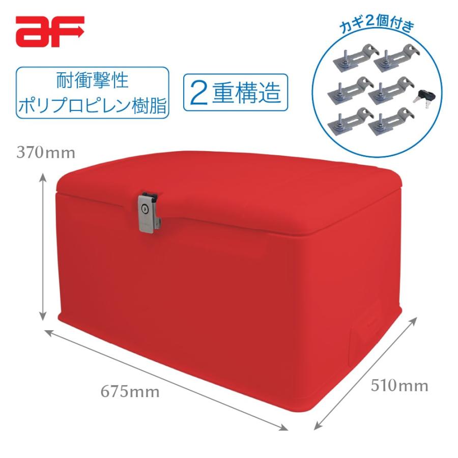 旭風防 旭精器製作所 郵政集配用大型キャリーボックス 赤 af 旭風防 旭精器製作所 郵政集配用大型キャリーボックス 赤 af