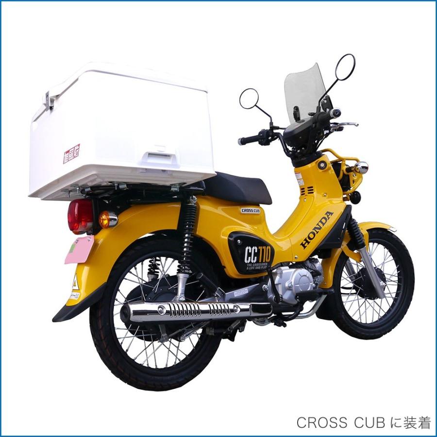 旭精器製作所　郵政集配用大型キャリーボックス  白　af・旭風防　スーパーカブ用取付金具（AB-5-01）付属