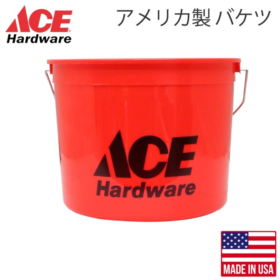 ACE HARDWARE バケツ Sサイズ エース・ハードウェア オリジナル アメリカ製 ACESアウトスタンディングMC 通販