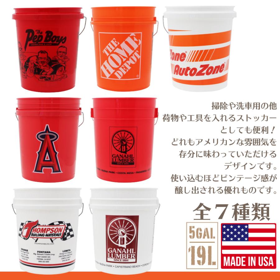 AutoZone バケツ 5ガロン オートゾーンオリジナル 約18.9リットル
