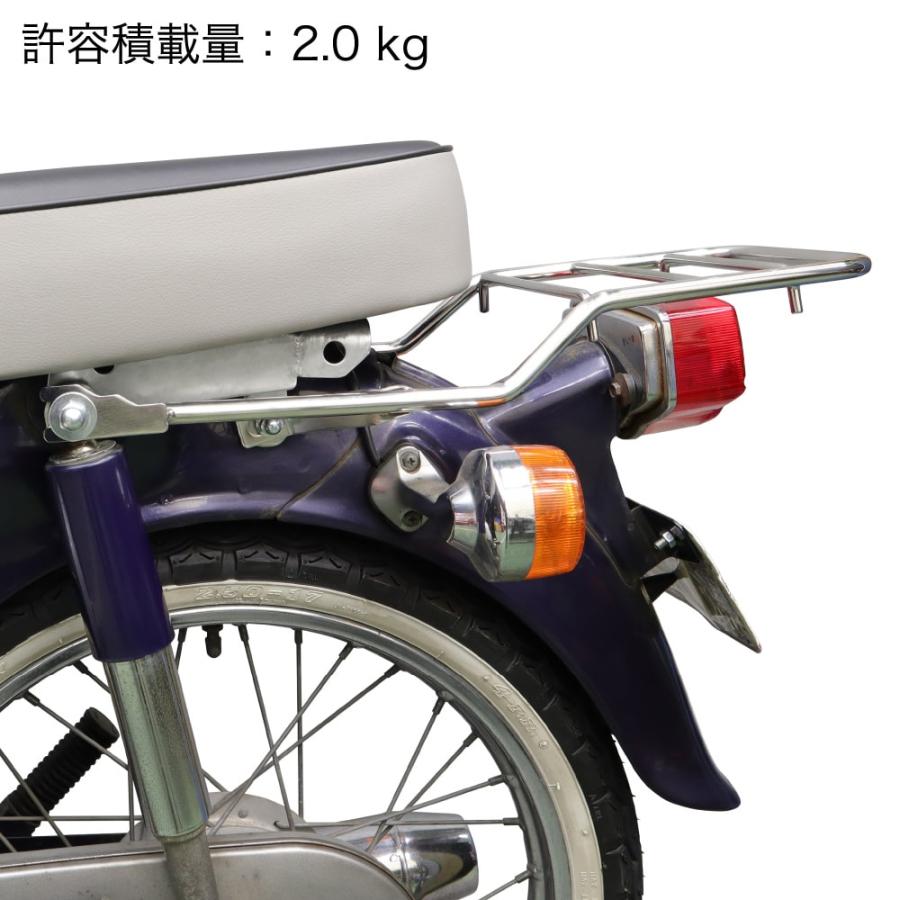 ホンダ スーパーカブ リアキャリア C50/70/90/AA01/HA02 ホンダ スーパーカブ リアキャリア C50/70/90/AA01/HA02