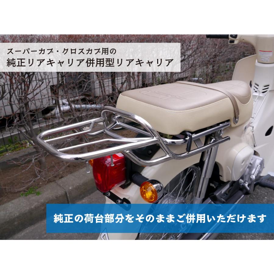 ホンダ スーパーカブ JA10 JA44 AA04 AA09 AA07 JA45 JA59 JA60 JA76