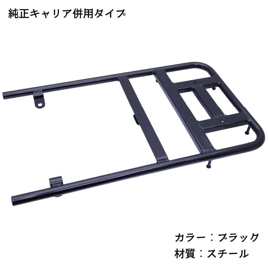 ホンダ スーパーカブ JA59 JA60 AA04 JA10 AA09 JA44 JA45用 B-60 延長オーバーキャリア ブラック 純正リアキャリア併用タイプの画像