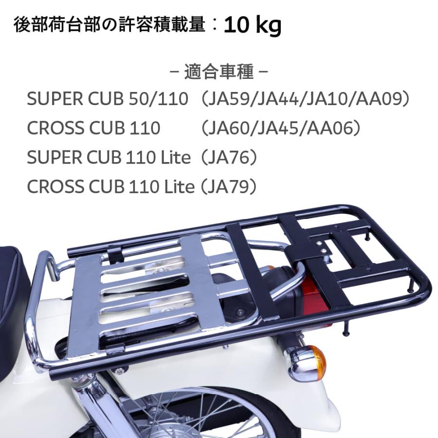 ホンダ スーパーカブ JA76 JA79 JA59 JA60 AA04 JA10 AA09 JA44 JA45用