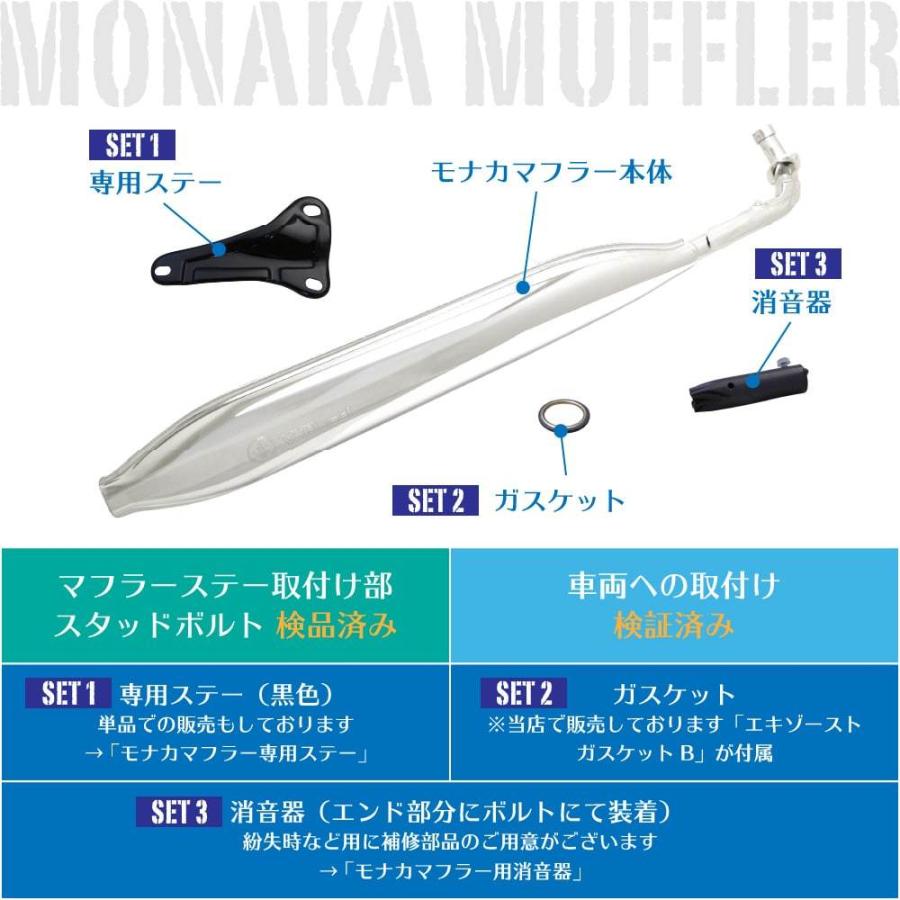 ホンダ スーパーカブ C50 C70 C90 リトルカブ モナカマフラー フルエキゾーストマフラー AA01 HA02 アウトスタンディングモーターサイクル :B-MONAKA:アウトスタンディングMC - 通販 - Yahoo!ショッピング ホンダ スーパーカブ C50 C70 C90 リトルカブ モナカマフラー フルエキゾーストマフラー AA01 HA02 アウトスタンディングモーターサイクル :B-MONAKA:アウトスタンディングMC - 通販 - Yahoo!ショッピング