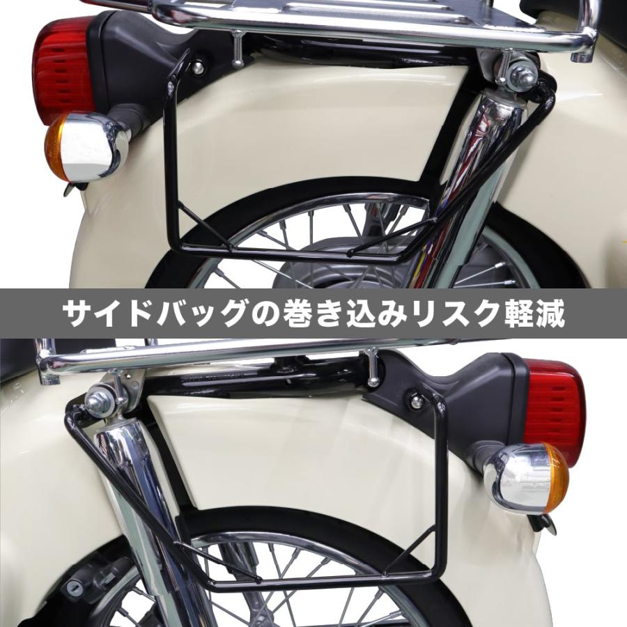 ホンダ スーパーカブ用 サイドバッグサポート 左右セット JA59 JA44 JA42 AA09 AA07 JA61 JA60 AA06 ブラック 荷物 積載 ツーリング キャンプ｜outstanding｜02