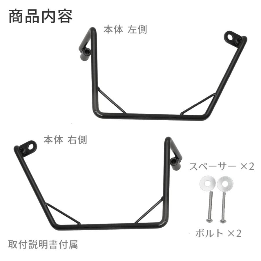 ホンダ スーパーカブ用 サイドバッグサポート 左右セット JA59 JA44
