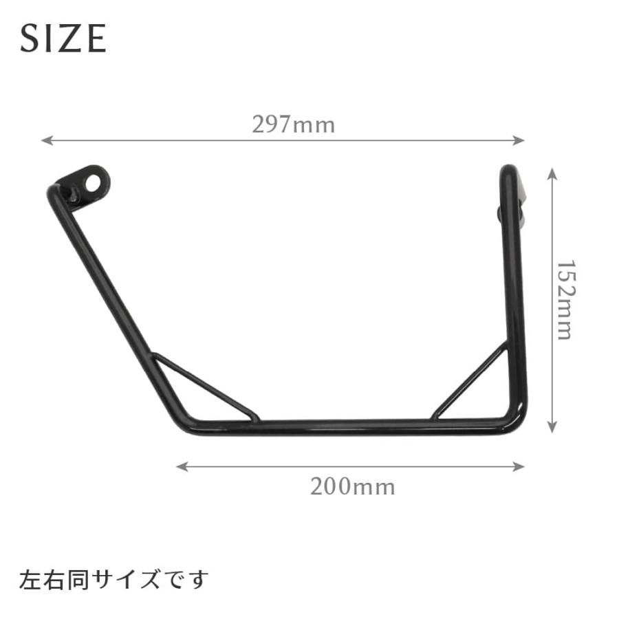 ホンダ スーパーカブ用 サイドバッグサポート 左右セット JA59 JA44