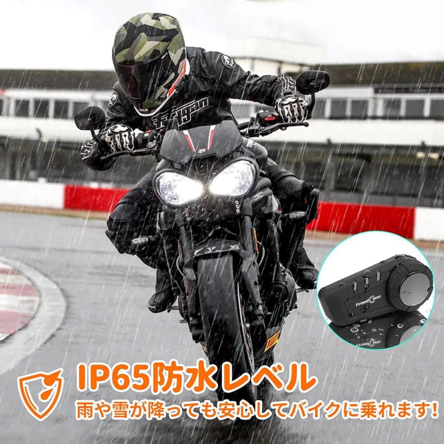 FreedConn バイク インカム KY PRO バイク用 最大6人同時通話
