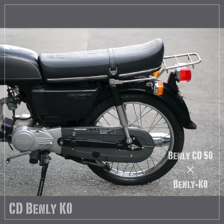 ホンダ CD ベンリィ ダブルシート CB750K0風 : アウトスタンディングMC