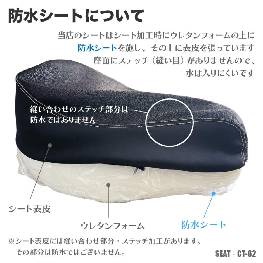 シングルシート CT-10 ホンダ ハンターカブ CT125 JA55 JA65 黒