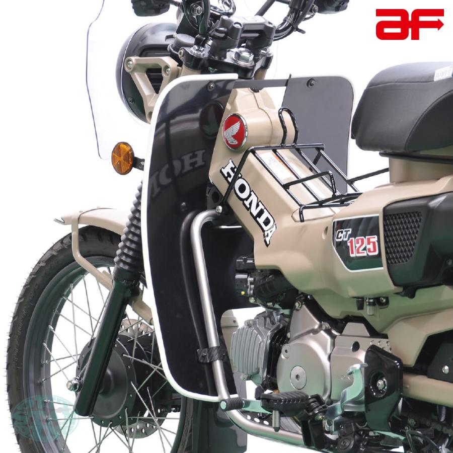 旭風防 旭精器 af ホンダ ハンターカブ125 CT125専用 CT-12-W 旭風防 旭精器 af ホンダ ハンターカブ125 CT125専用 CT-12-W