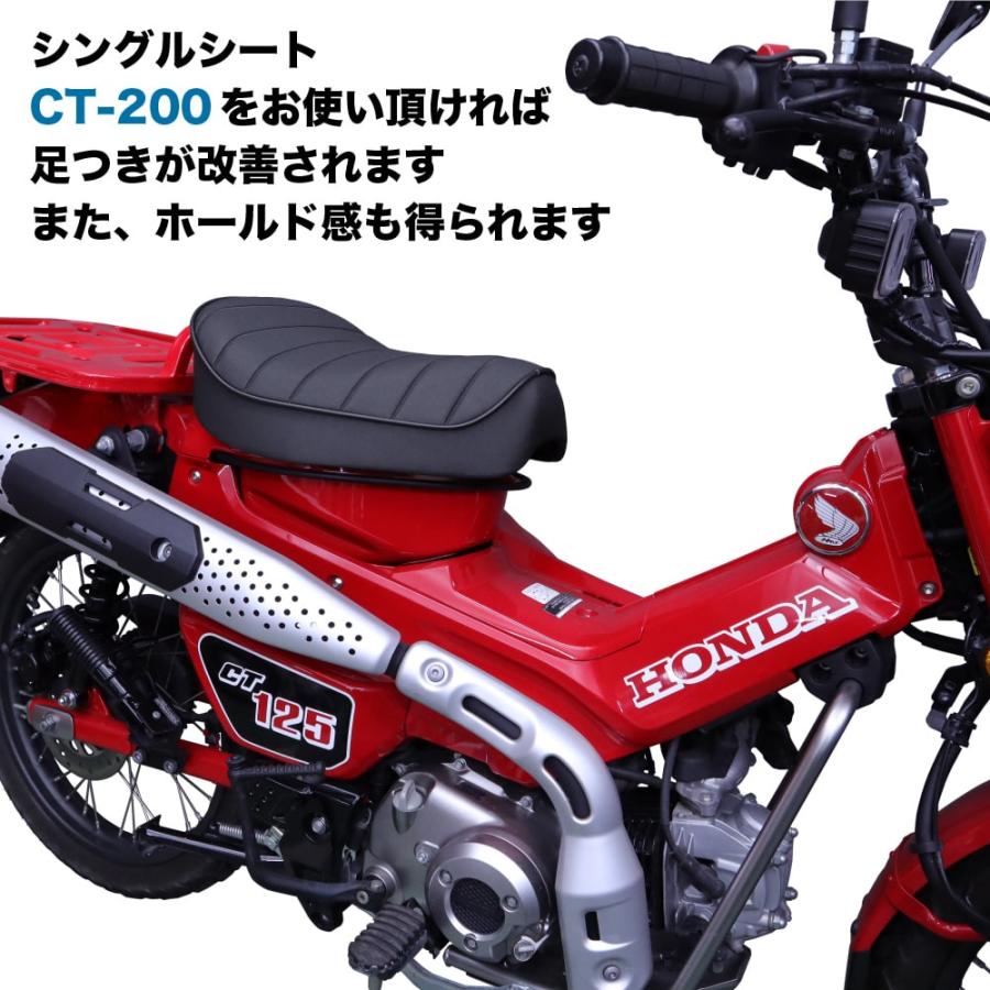 「高品質・国内縫製」サドルシート シングルシート CT-200-B ホンダ ハンターカブ CT125 JA55 JA65 ブラック タックロール 黒パイピング ローダウン｜outstanding｜08