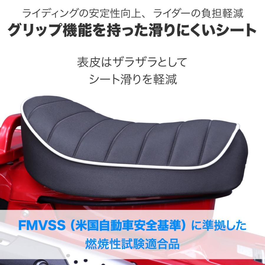 高品質・国内縫製」サドルシート シングルシート CT-200-W ホンダ