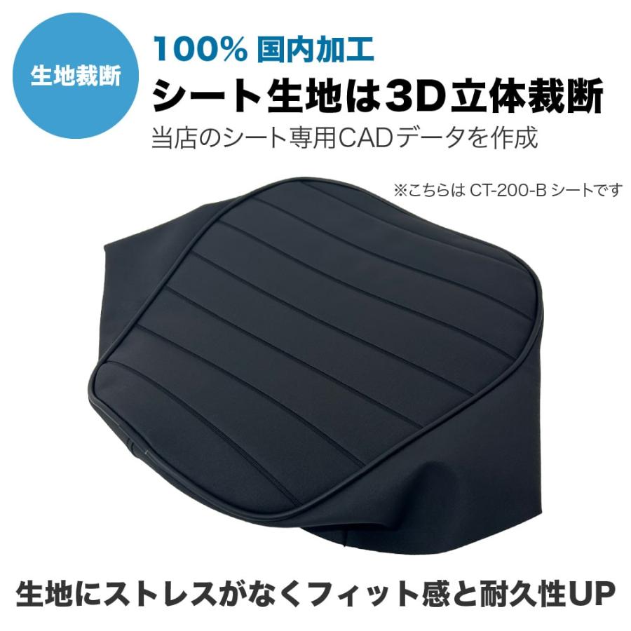 「高品質・国内縫製」サドルシート シングルシート ホンダ ハンターカブ CT125 JA55 JA65 ブラック タックロール 白パイピング_4