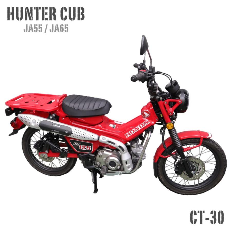 シングルシート CT-30 ホンダ ハンターカブ CT125 JA55 JA65 タック