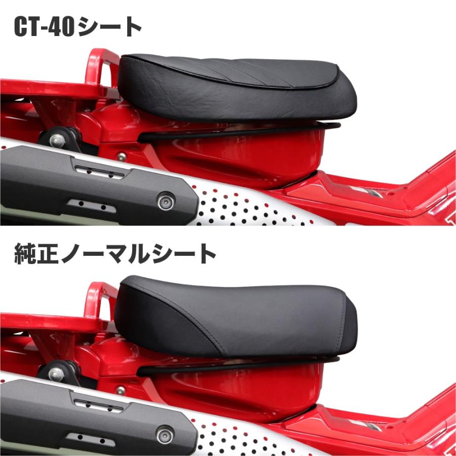 シングルシート CT-40 ホンダ ハンターカブ CT125 JA55 JA65 アイロン