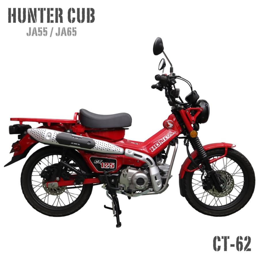サドルシート シングルシート CT-62 ホンダ ハンターカブ CT125 JA55