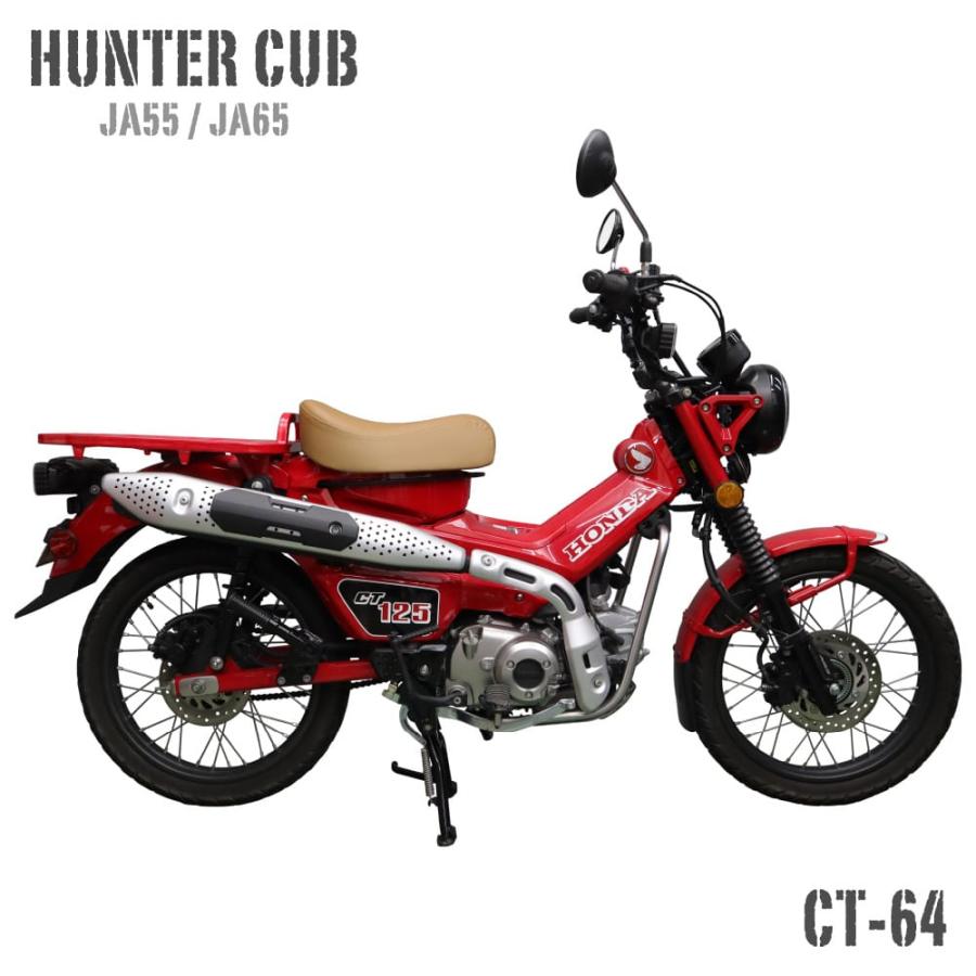 サドルシート シングルシート CT-64 ホンダ ハンターカブ CT125 JA55