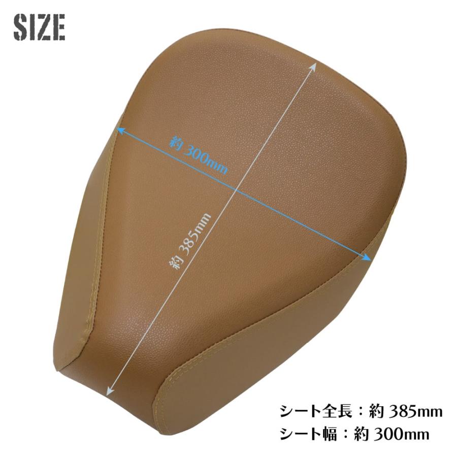 サドルシート シングルシート CT-64 ホンダ ハンターカブ CT125 JA55