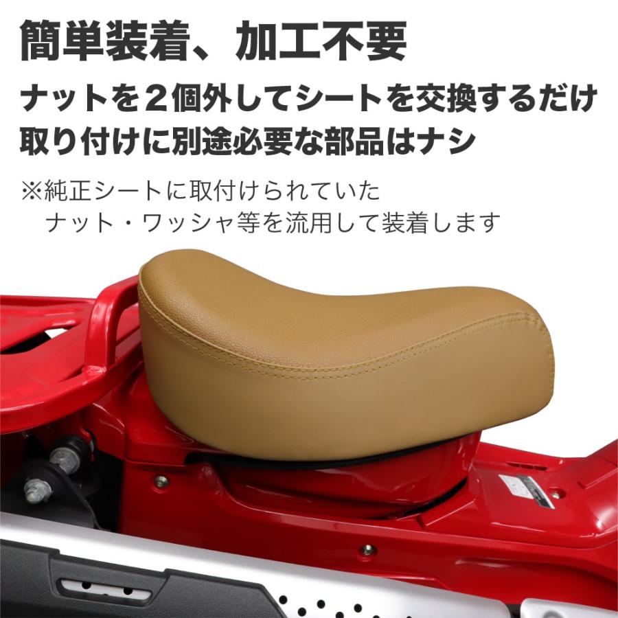 サドルシート シングルシート CT-64 ホンダ ハンターカブ CT125 JA55