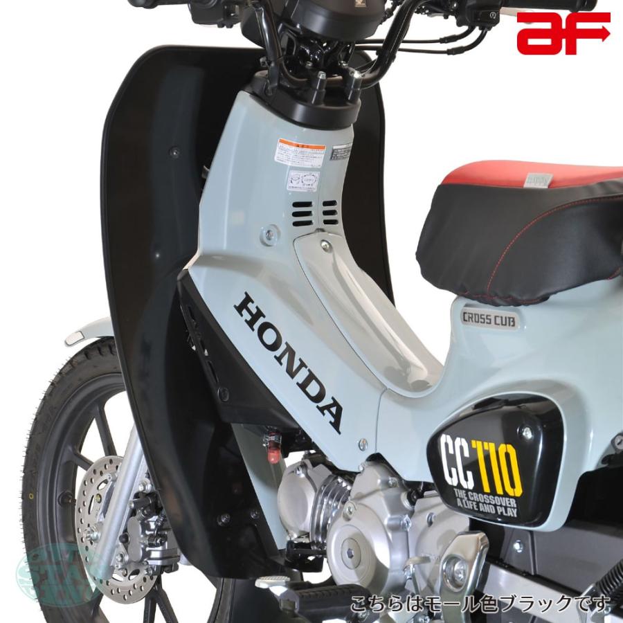 旭精器 旭風防 af ホンダ クロスカブ110 JA60専用 CUB-02-R レッグ風防 モール色 レッド 赤 カーボン柄｜outstanding｜04